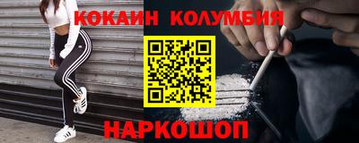 мдма Комсомольск-на-Амуре