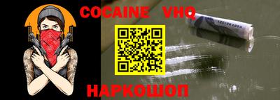 дживик Краснодар