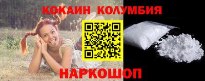 кокаин VHQ Коммунар
