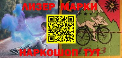 герыч Краснознаменск