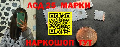 мдма Комсомольск-на-Амуре