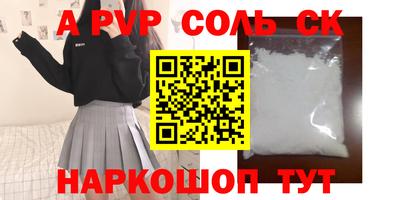 кокаин VHQ Коммунар