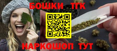 кристаллы Краснокаменск