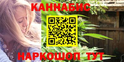 кристаллы Краснокаменск