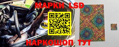 ПСИЛОЦИБИНОВЫЕ ГРИБЫ Конаково