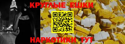 ПСИЛОЦИБИНОВЫЕ ГРИБЫ Конаково