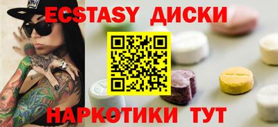 мдма Комсомольск-на-Амуре