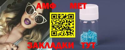 мдма Комсомольск-на-Амуре