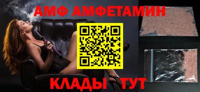 мдма Комсомольск-на-Амуре