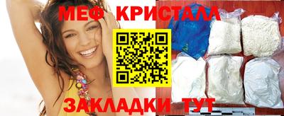 мдма Комсомольск-на-Амуре
