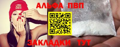 кокаин VHQ Коммунар
