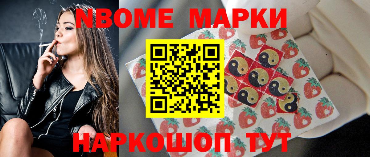 ЛСД экстази ecstasy  Вход с VPN  гидра зеркало  Каменка 