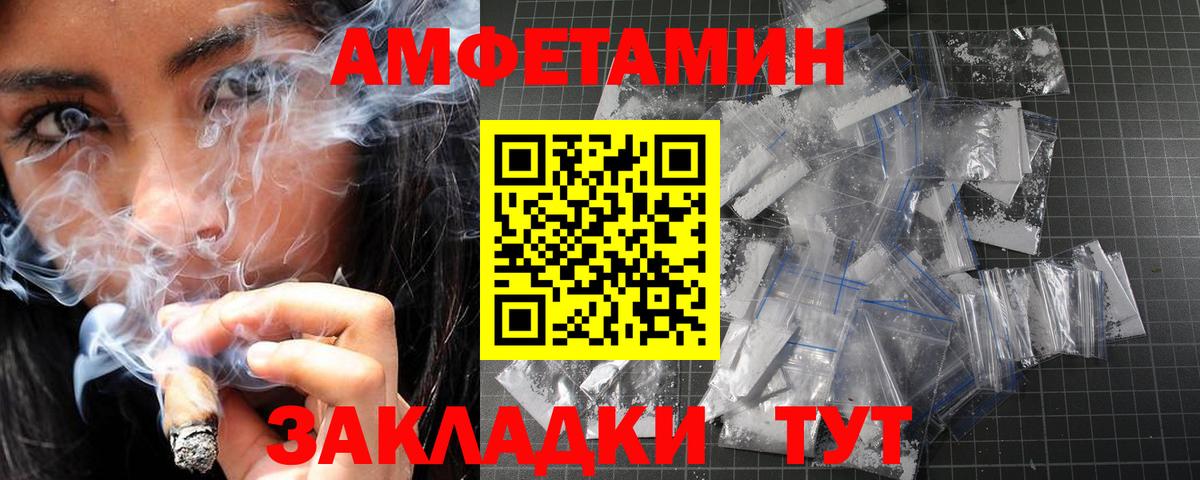 Каменка  Метамфетамин Methamphetamine  Вход с VPN 
