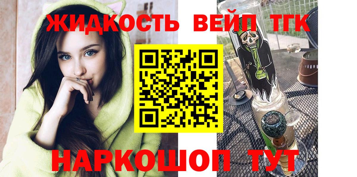 Каменка  ТГК THC oil  Вход с VPN 