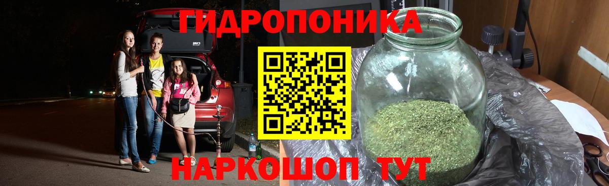 Канабис марихуана  Каннабис гибрид  Конопля LSD WEED  МАРИХУАНА Ganja  Вход с VPN  Каменка 